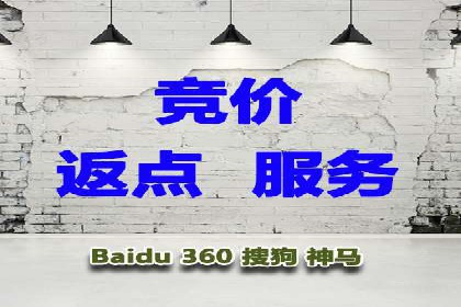 竞价代运营助力SEM推广，实现精准营销