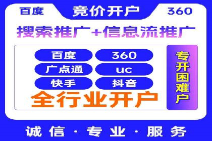SEM广告案例：跨行业营销策略解析
