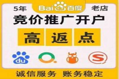 案例分享：如何选择优秀的SEM外包公司